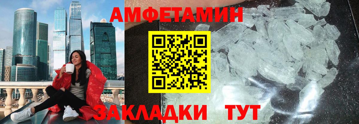 Меф МЯУ МЯУ кристаллы  КОКАИН  Каннабис  Димитровград  Alpha-PVP СК   Гашиш  Вход с VPN 
