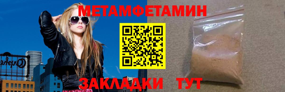 АМФЕТАМИН 98% Димитровград