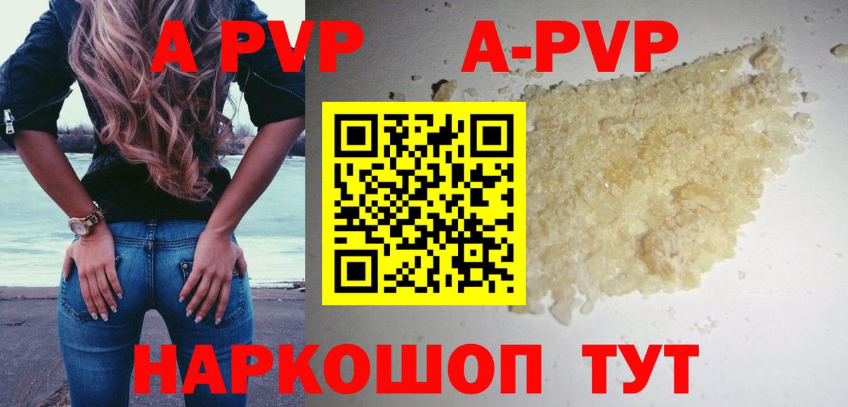А ПВП VHQ  Вход с VPN  Alfa_PVP VHQ  Димитровград 