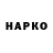 КЕТАМИН VHQ Andrey Hrapko