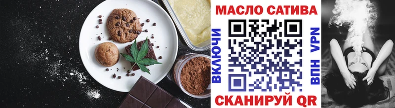 Еда ТГК конопля  блэк спрут tor  Димитровград  сколько стоит 
