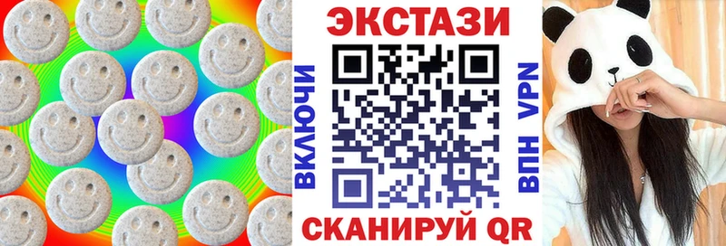 ЭКСТАЗИ ешки Димитровград
