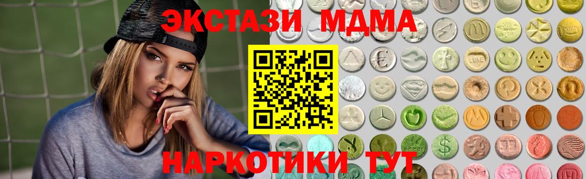 Ecstasy louis Vuitton  Экстази Cube  Вход с VPN  Димитровград 