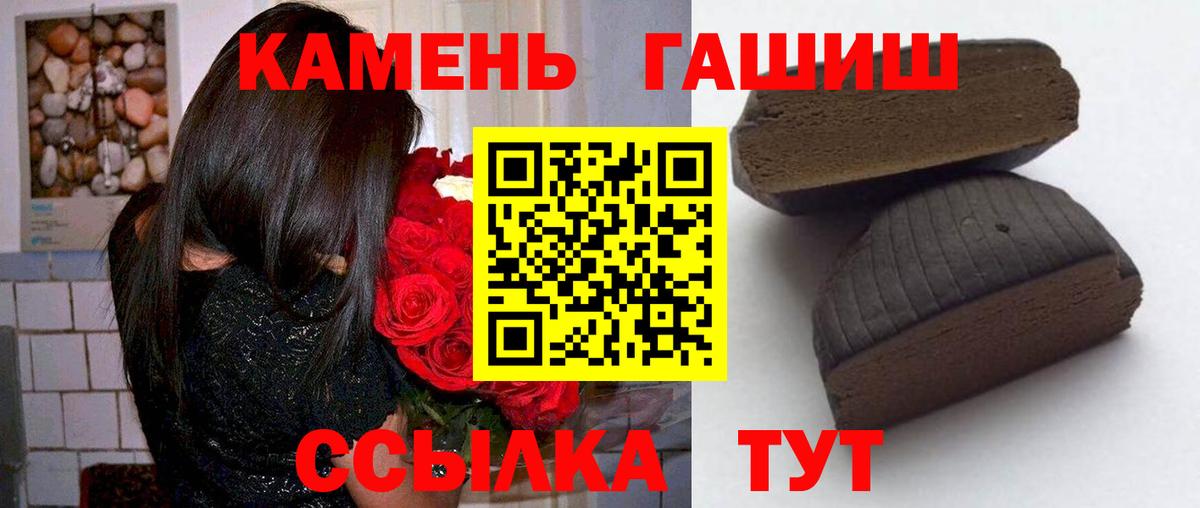 Гашиш Ice-O-Lator  хочу   Димитровград  Гашиш  ГАШ Premium  Вход с VPN 