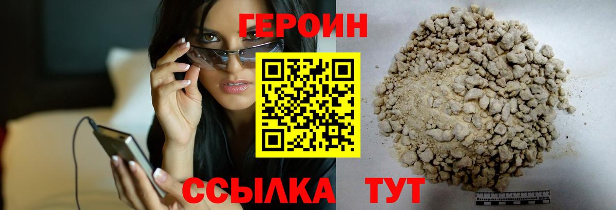 Героин Афган Димитровград