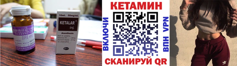 КЕТАМИН VHQ  kraken сайт  Димитровград  хочу  