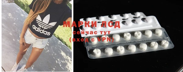 синтетический гашиш Абдулино