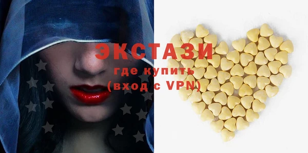 ГАЛЛЮЦИНОГЕННЫЕ ГРИБЫ Магадан