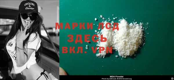 MDMA Алексеевка