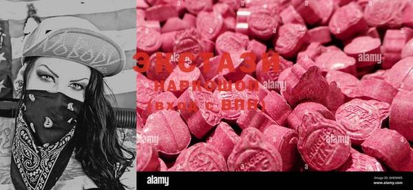 MDMA Алексеевка