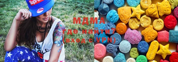 MDMA Алексеевка
