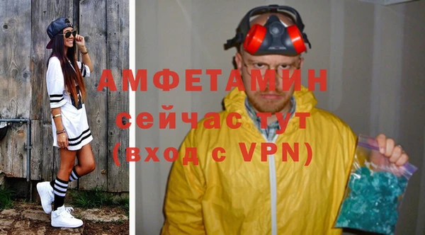 MDMA Алексеевка