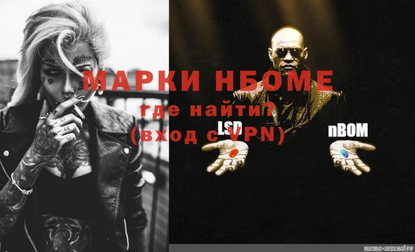MDMA Алексеевка