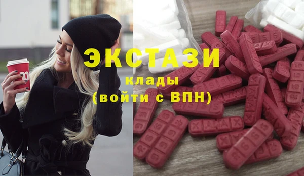 MDMA Алексеевка