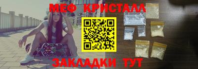 ALPHA-PVP Краснодар