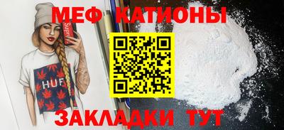 ALPHA-PVP Краснодар