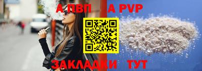 прущие крисы Краснознаменск