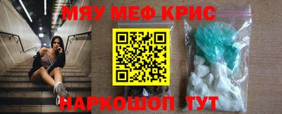 ALPHA-PVP Краснодар