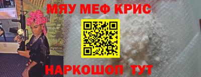 mdma Краснокаменск