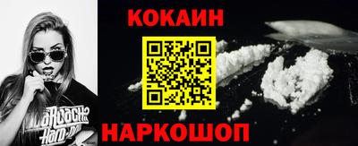 ALPHA-PVP Краснодар