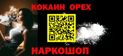 ALPHA-PVP Краснодар
