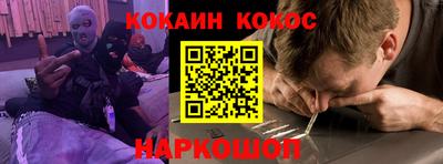 ALPHA-PVP Краснодар