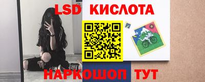прущие крисы Краснознаменск