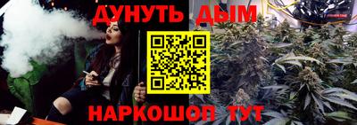 прущие крисы Краснознаменск