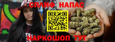 прущие крисы Краснознаменск