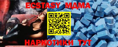 прущие крисы Краснознаменск