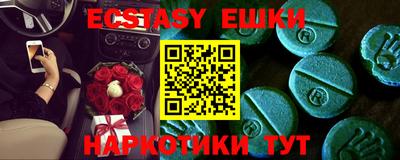 ALPHA-PVP Краснодар