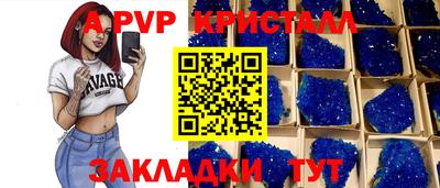 прущие крисы Краснознаменск