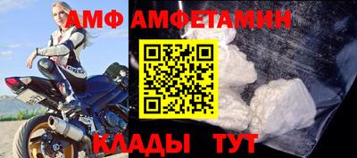 ALPHA-PVP Краснодар