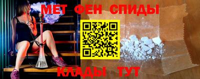 ALPHA-PVP Краснодар
