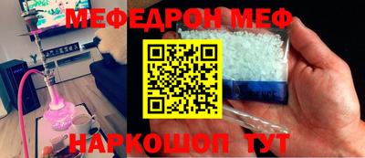 ALPHA-PVP Краснодар
