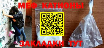 прущие крисы Краснознаменск