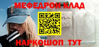 прущие крисы Краснознаменск