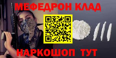 прущие крисы Краснознаменск