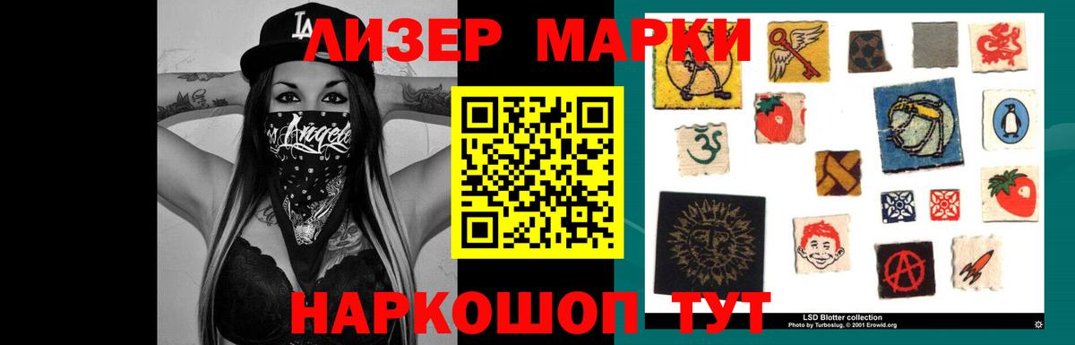Лсд 25 экстази кислота Димитровград