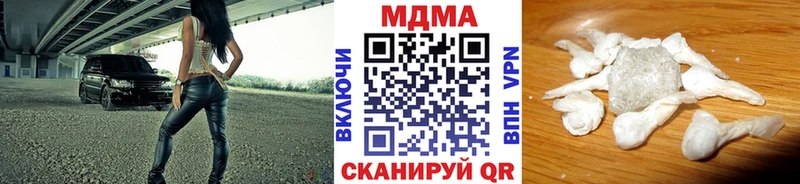МДМА crystal  Димитровград 