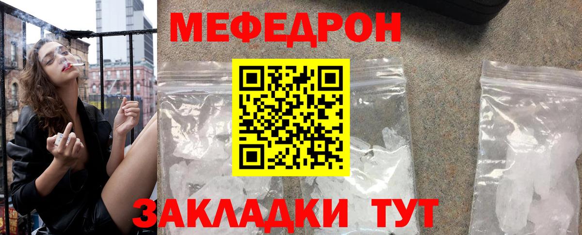 МЕФ Димитровград