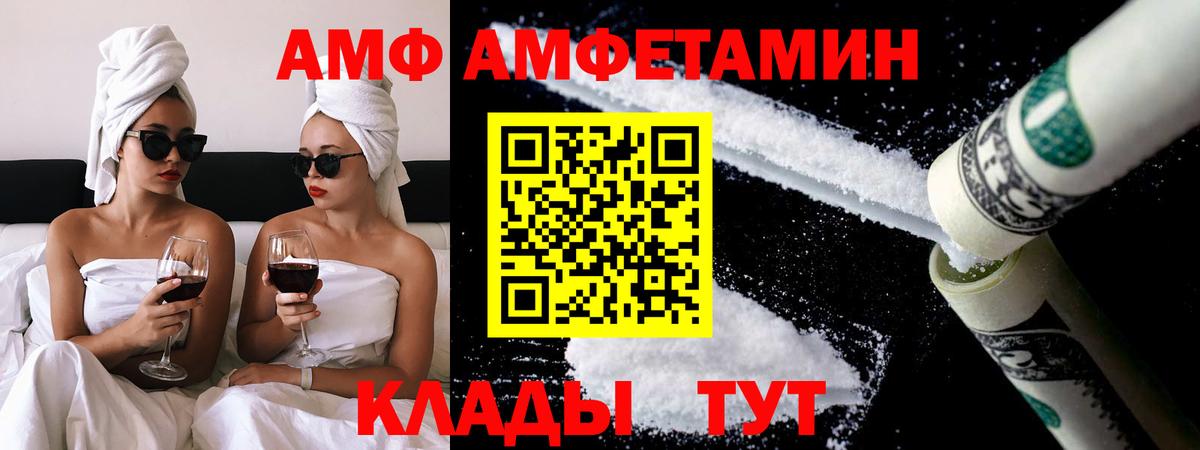 Первитин пудра  Первитин пудра  Димитровград  Вход с VPN 