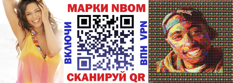 blacksprut зеркало  Димитровград  Марки NBOMe 1,8мг 