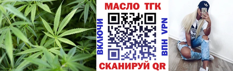 Дистиллят ТГК Wax  купить наркотики сайты  Димитровград 
