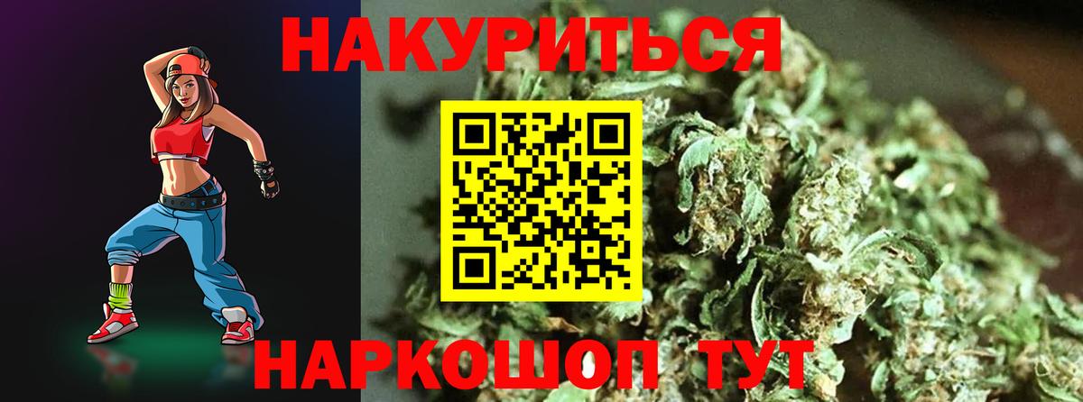 Канабис планчик Димитровград