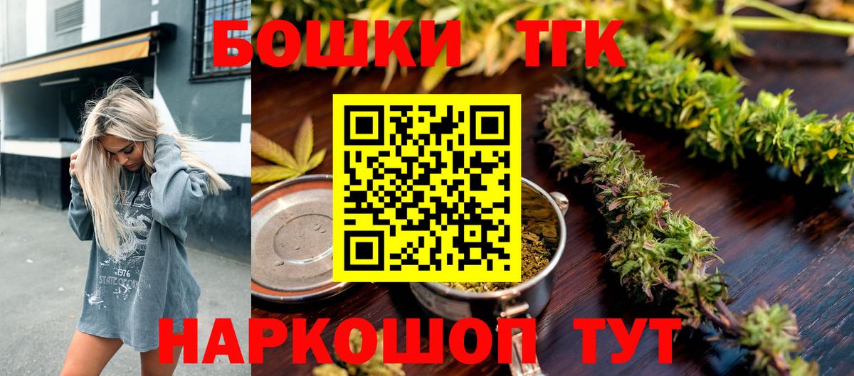 Димитровград  Конопля THC 21%  Вход с VPN  Бошки Шишки MAZAR 